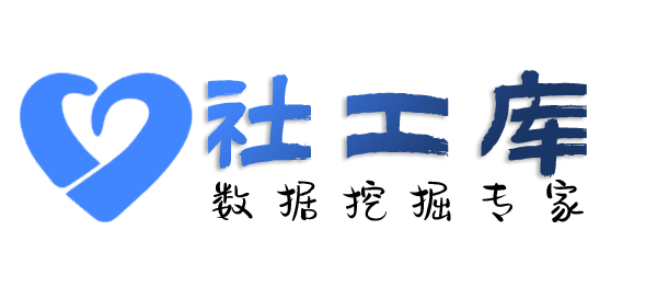 在线社工库查询个人护照信息
